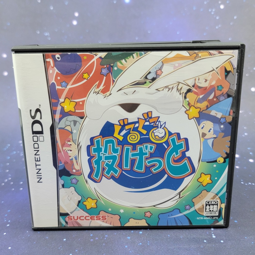Guru Guru Nagetto (Nintendo DS) JAPANESE Video Game RPG 1297‎